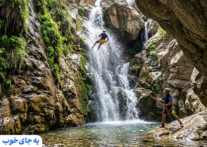 دره اوسون